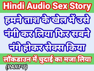 My Life Hindi Sex Story (Part-7) Indian Xxx Video In Hindi Audio Ullu Web Series Desi Porn Video Hot Bhabhi Sex Hindi Hd