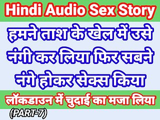 My Life Hindi Sex Story (Part-7) Indian Xxx Video In Hindi Audio Ullu Web Series Desi Porn Video Hot Bhabhi Sex Hindi Hd