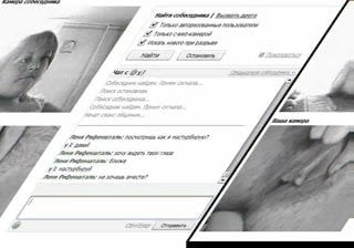 chat mail.ru - Amateur, Webcam, Chat - MobilePorn