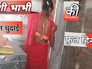 Desi Devar Bhabhi Ki Hot Videos Devar Bhabhi Romantic Video