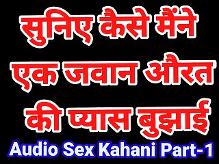 My Life Hindi Sex Story Desi Indian Hindi Chudai Video Hot Bhabhi Romence Video Savita Bhabhi Sex Video Devar Bhabhi Sex