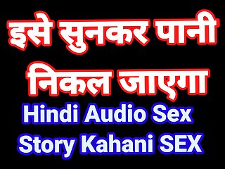 Big Boobs, Hindi Story, SexKahani6261