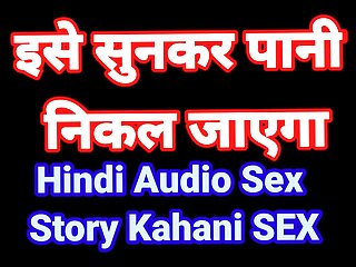 SexKahani6261, Big Boobs, Hindi Story