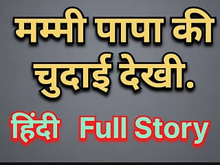 hundi story , Hindi sexy story