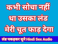 Indian Cillege Girl Chudai Videos (Hindi Audio Fuck)