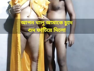 Bangla dirty talk and sex, step uncle me cude doggy style