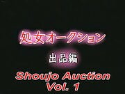 SHOJO AUCTION 1