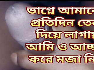 Bangla Chodar Golpo Vagne Amy Roj Chode