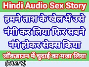 My Life Hindi Sex Story (Part-7) Indian Xxx Video In Hindi Audio Ullu Web Series Desi Porn Video Hot Bhabhi Sex Hindi Hd