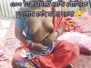 Desi Village Randy Bodyy Only 500 Rupees