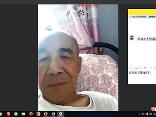 Asian Mature Webcam, Bonga Cam, Livejasmin, Webcam Cumshot