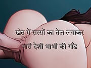 desi bhabi fuck in hindi audio sex