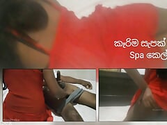 Sri Lankan Girl Christmas Special - Very Hard Fuck