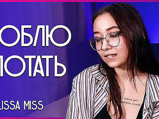 Interview Sex, First Casting, Casting Interview, Russian