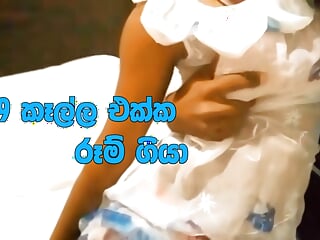 Sri Lankan Room Sex - Teen Couple