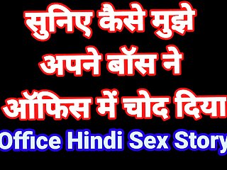 Boss Ke Sath Chudai Hindi Audio New Hindi Audio Sex Video Desi Bhabhi Hindi Audio Fuck Video Desi Hot Girl Hindi Boss Ke Sath Chudai Hindi Audio New Hindi Audio Sex Video Desi Bhabhi Hindi Audio Fuck Video Desi Hot Girl Hindi