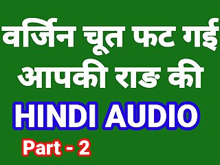 Indian, SexKahani6261, Hindi Audio